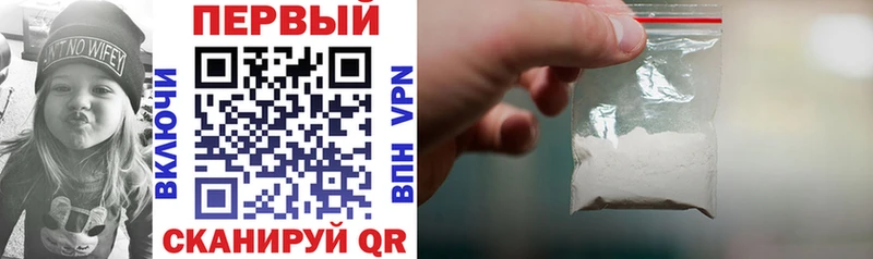 наркота  Дивногорск  Амфетамин VHQ 