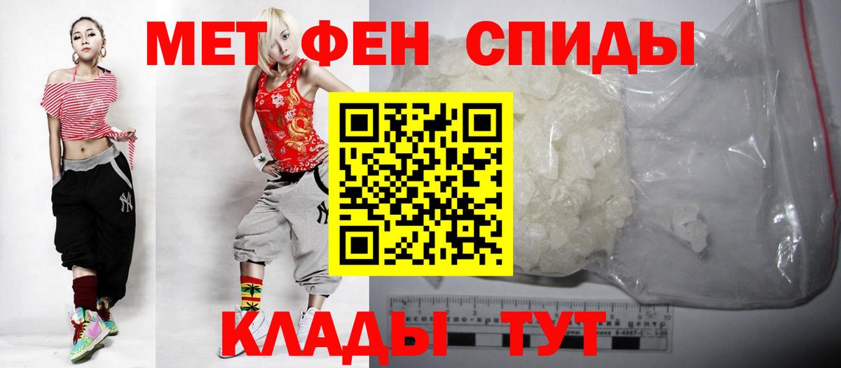Дивногорск  АМФ  Вход с VPN  Амфетамин Розовый 