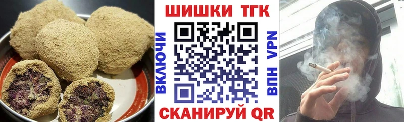 наркотики  Дивногорск  hydra ССЫЛКА  Еда ТГК конопля 