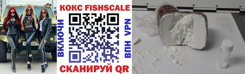 хочу наркоту  Дивногорск  Cocaine 98% 