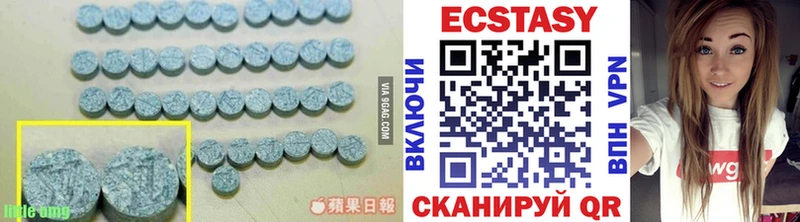 блэк спрут   Дивногорск  Ecstasy Cube 