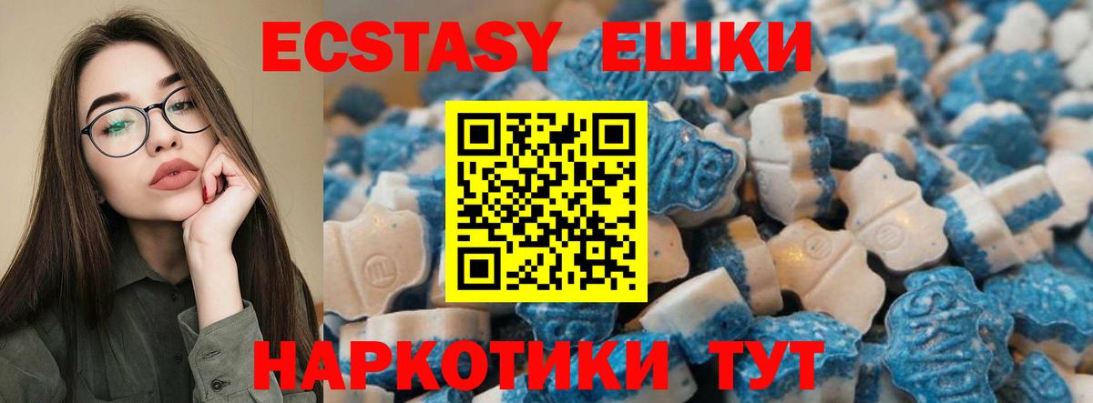 Экстази бентли Дивногорск