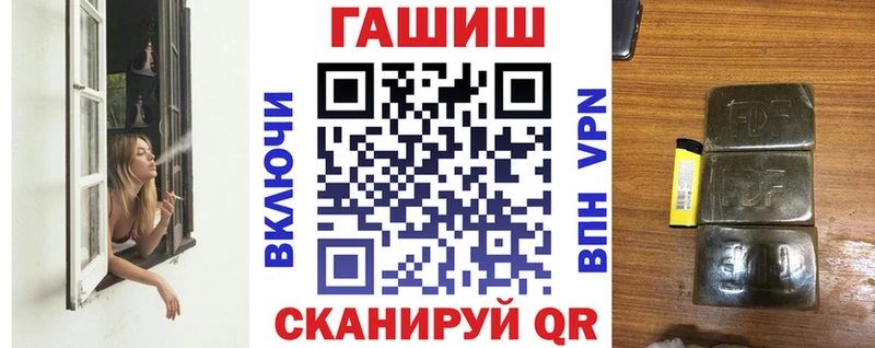 ссылка на мегу маркетплейс  Дивногорск  ГАШИШ убойный  магазин  наркотиков 