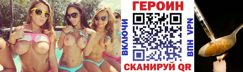 где найти   Дивногорск  Героин Афган 