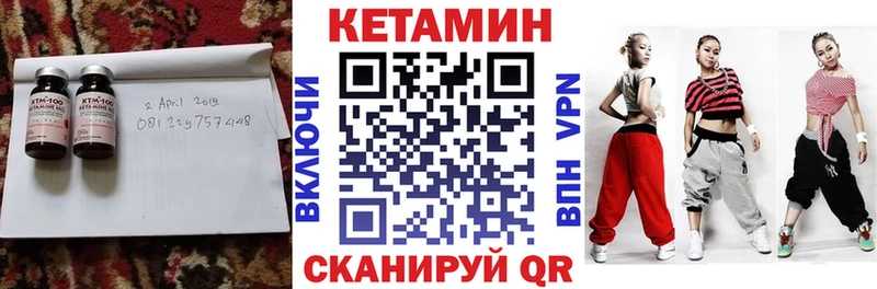 КЕТАМИН ketamine  Дивногорск 