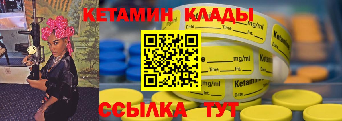 Alpha PVP СК кристаллы  Дивногорск  ГАШ  Вход с VPN  Меф   Купить закладку  Марихуана 