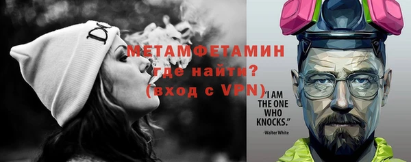 мефедрон VHQ Алексин