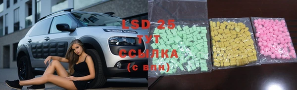 спайс Абдулино