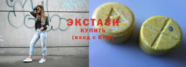 марки lsd Бикин