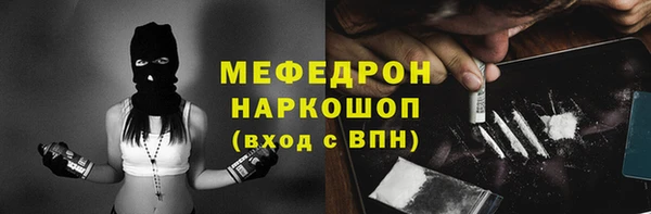 MDMA Premium VHQ Билибино