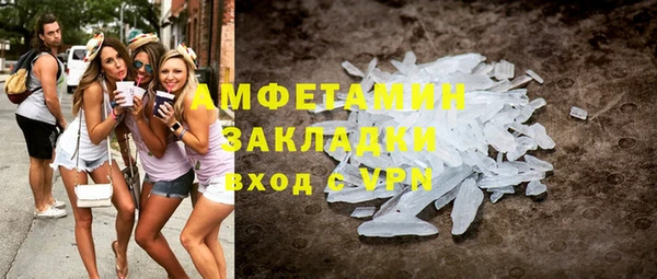 прущие крисы Абинск