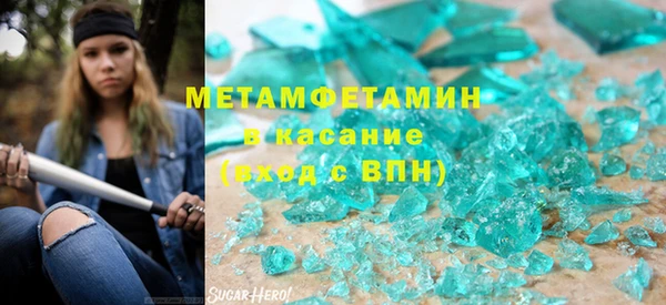 мефедрон VHQ Алексин