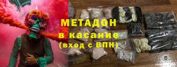 кокаин VHQ Абаза