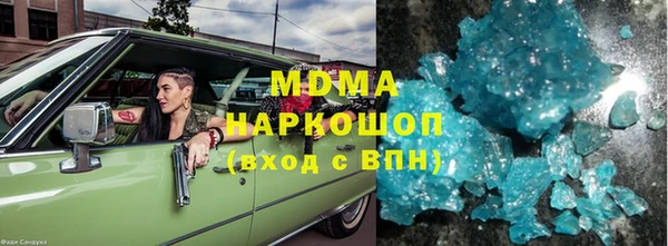мефедрон VHQ Алексин