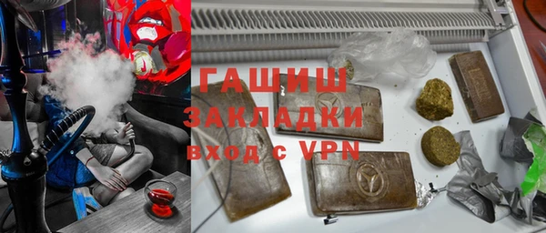 мефедрон VHQ Алексин