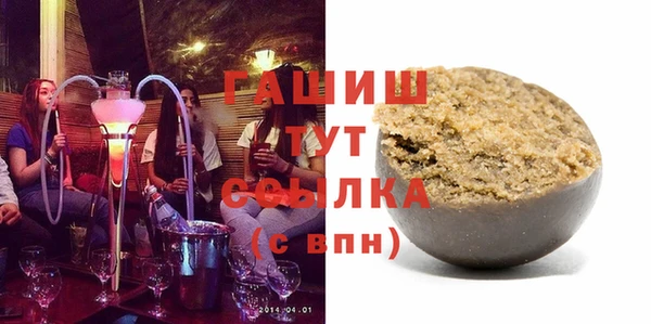 мефедрон VHQ Алексин