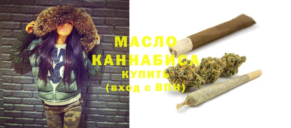 мефедрон VHQ Алексин