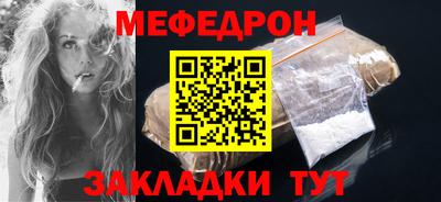 MESCALINE Кунгур
