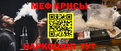 MESCALINE Кунгур