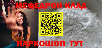 mdpv Кумертау