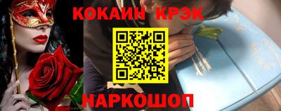 мяу мяу кристалл Боровичи
