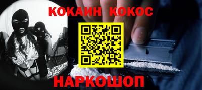 экстази Ливны