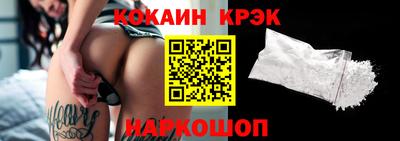 MESCALINE Кунгур
