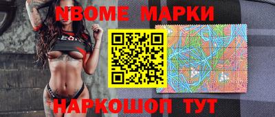 экстази Ливны