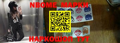 таблы Братск