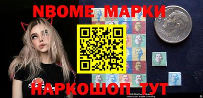 MESCALINE Кунгур