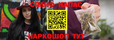 экстази Ливны