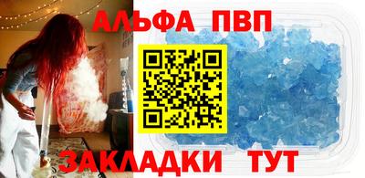 гашик Брянск