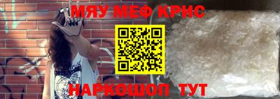 MESCALINE Кунгур