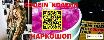 экстази Ливны