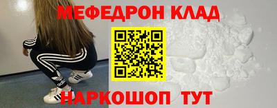 MESCALINE Кунгур