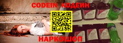 MESCALINE Кунгур