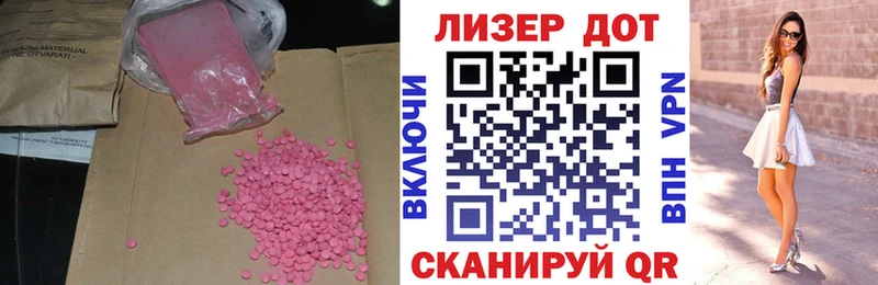 hydra вход  Дивногорск  LSD-25 экстази ecstasy  купить  цена 