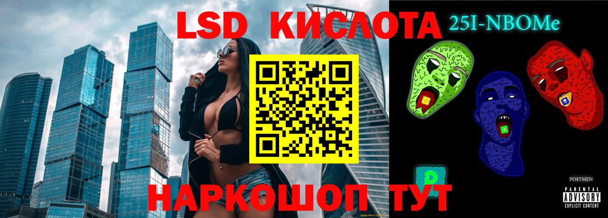 ЛСД экстази ecstasy Дивногорск