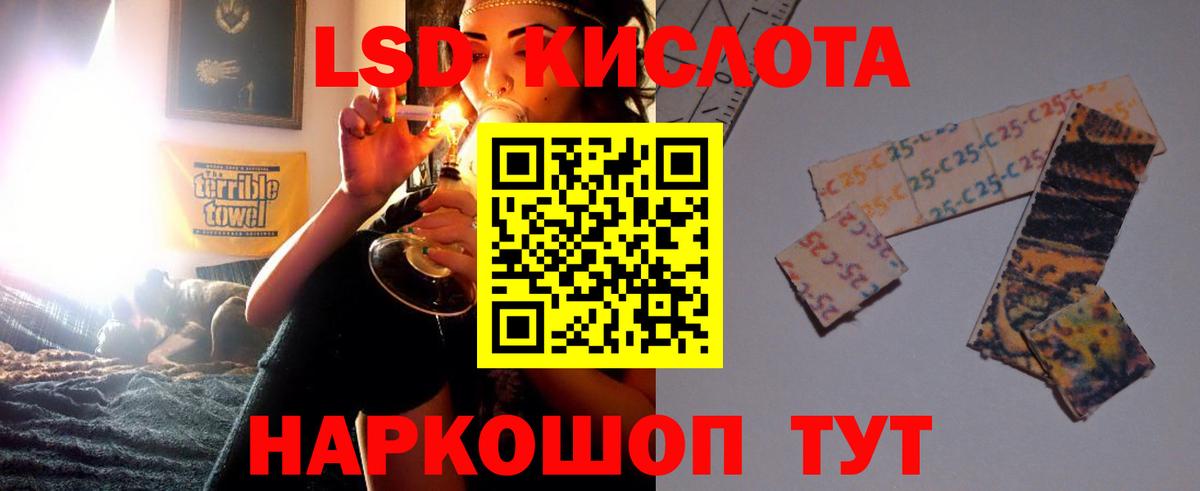 Дивногорск  Лсд 25 экстази ecstasy  hydra зеркало  ЛСД экстази кислота  Вход с VPN  LSD-25 экстази 