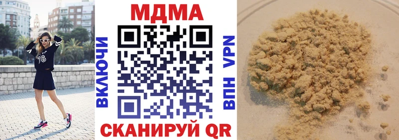 MDMA VHQ  купить  цена  Дивногорск 
