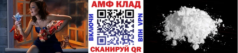 МЕТАМФЕТАМИН кристалл  как найти закладки  Дивногорск 
