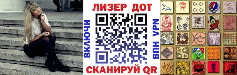 Марки NBOMe 1500мкг Дивногорск