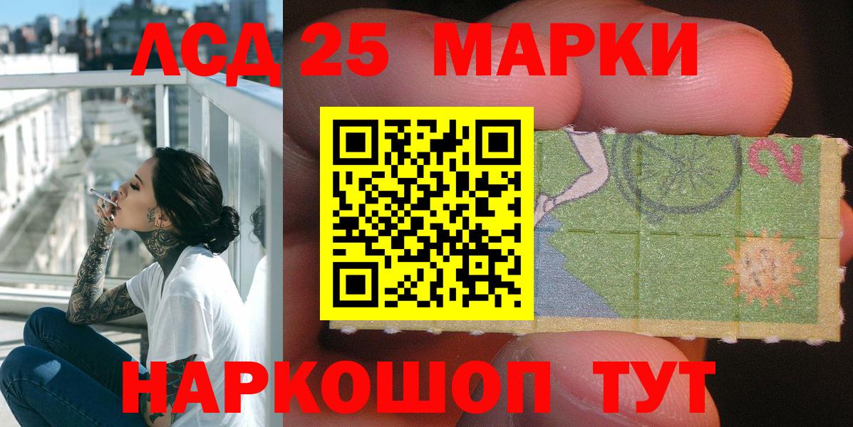 Марки N-bome 1,5мг Дивногорск