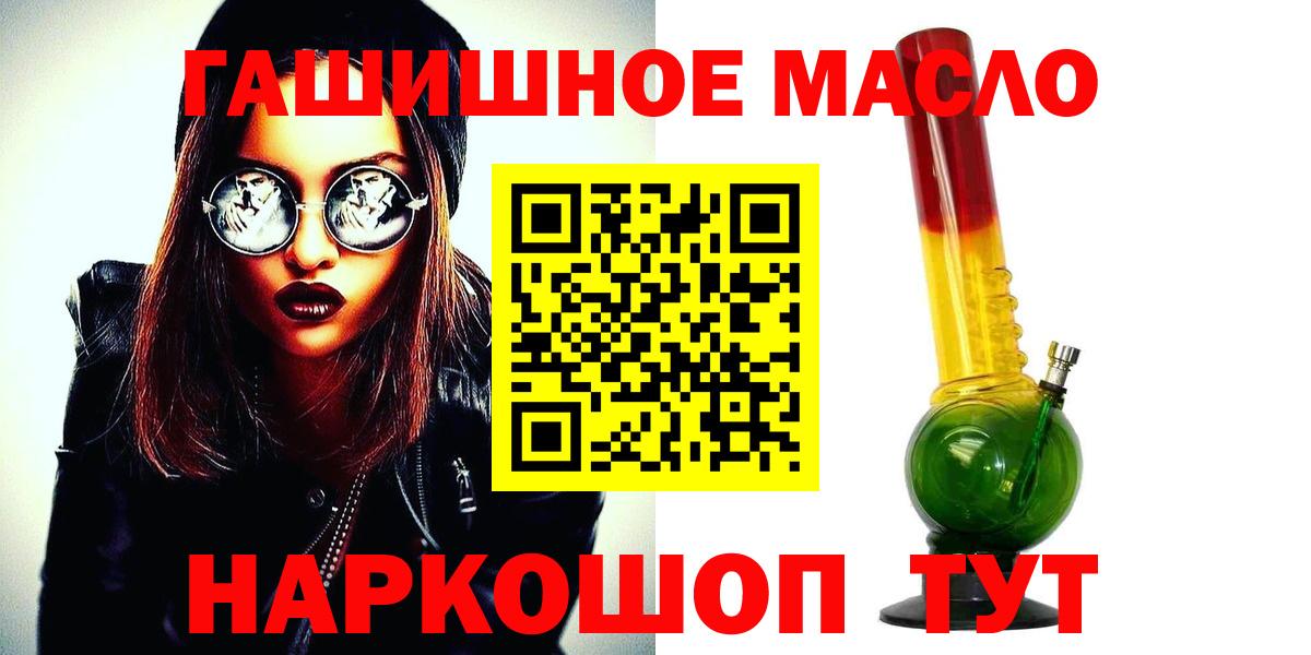 Дистиллят ТГК вейп с тгк  Вход с VPN  Дивногорск 