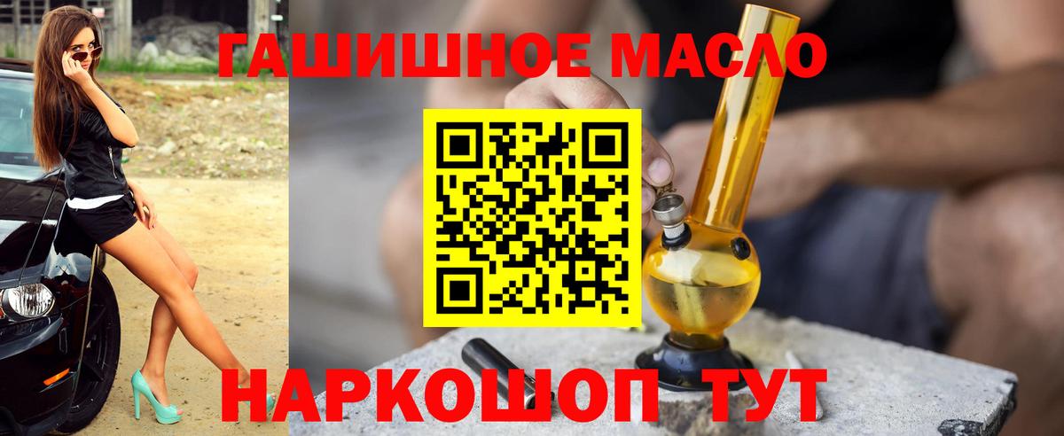 ТГК концентрат Дивногорск